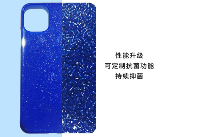 手機(jī)保護(hù)殼材料